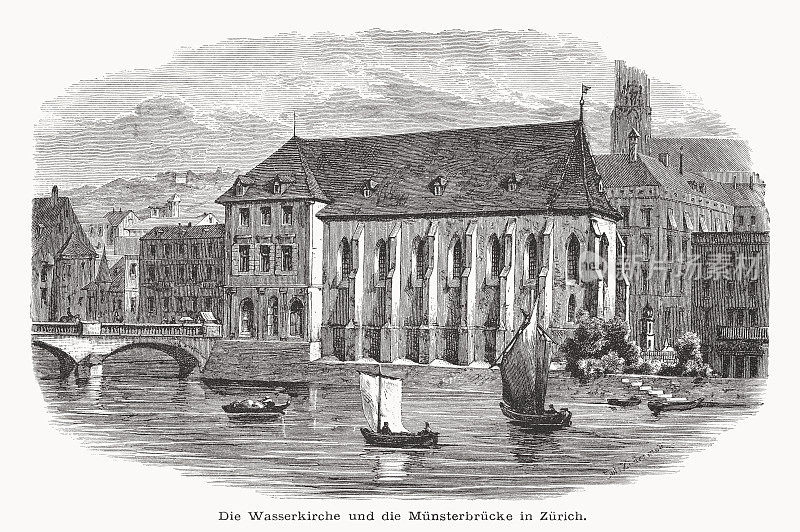 瑞士苏黎世的Wasserkirche和m<s:1> nsterbrcke，木版画，1877年出版